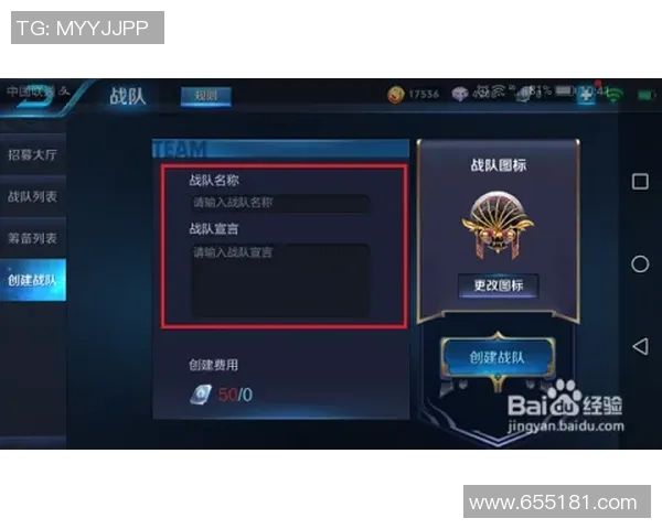 王者荣耀战术解析：深入探讨WE战队在阵地战中的策略与执行