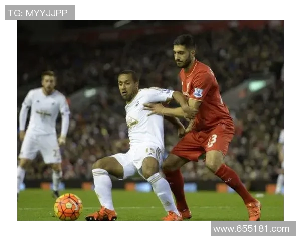 利物浦对阵斯旺西精彩直播全程回顾与赛后分析