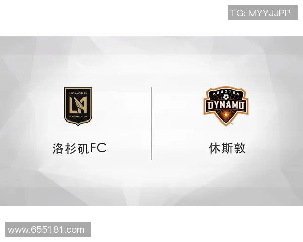 华盛顿联主场迎战洛杉矶FC争夺美职联季后赛席位的关键之战