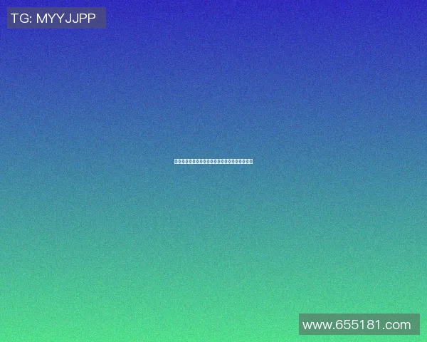 塞尔塔与加的斯精彩对决直播信息及赛前分析详解