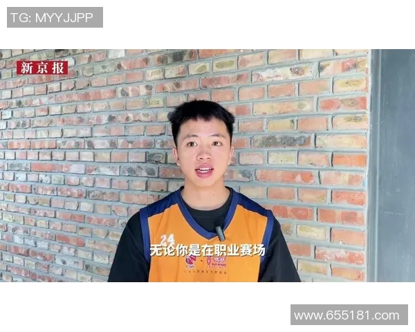 常林的奋斗历程与篮球梦想：从默默无闻到闪耀赛场的成长之路