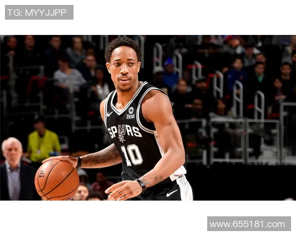 德马尔德罗赞：从天赋少年到NBA巨星的成长之路与心路历程