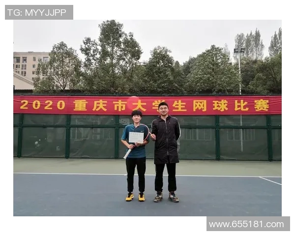 重庆网球队配合表现分析及其对比赛成绩的影响探讨 重庆网球队配合表现分析及其对比赛成绩的影响探讨