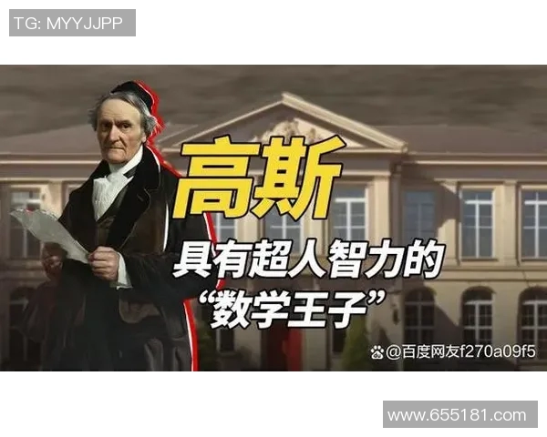 霍伊伦的传奇人生与科学探索之路：从理论到实践的辉煌成就与影响