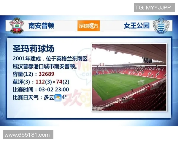 巡游者与利兹对决前瞻分析及比赛结果预测详解